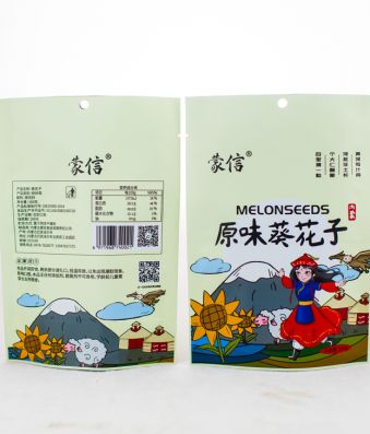 原味葵花籽